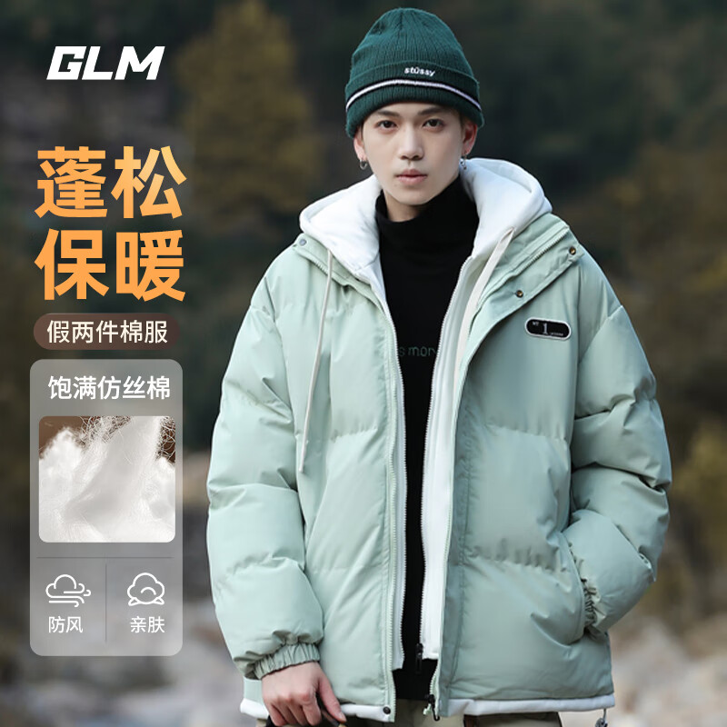 GLM 森马品牌棉服冬季保暖假两件袄子青少年户外防寒潮牌连帽棉衣外套 浅