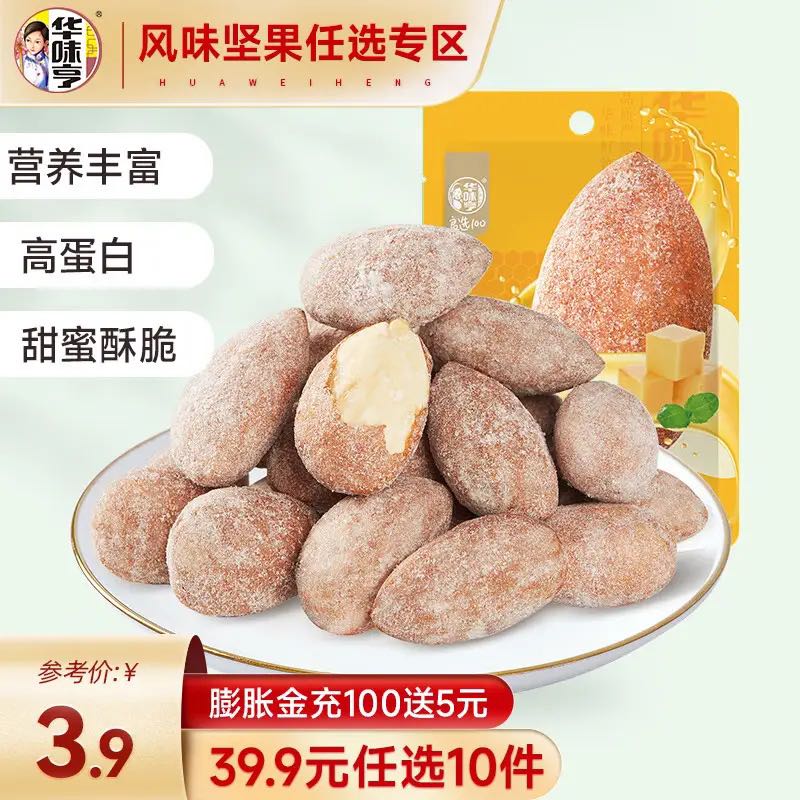 移动端：华味亨 风味坚果系列 35g 蜂蜜味巴旦木仁 2.49元（需买10件，需用券