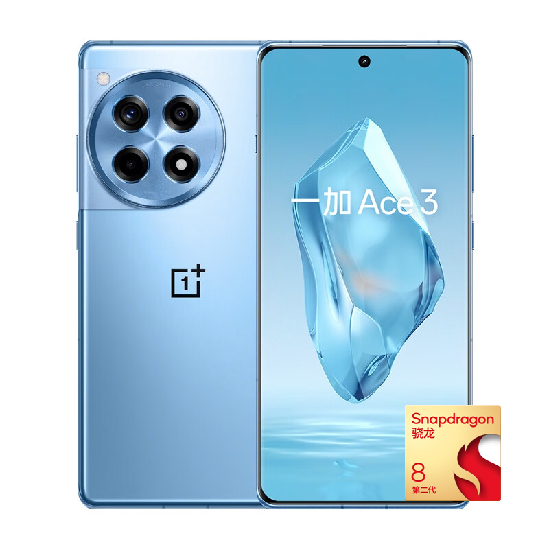 移动端、京东百亿补贴：OnePlus 一加 Ace 3 5G手机 16GB+512GB 月海蓝 骁龙8Gen2 2087