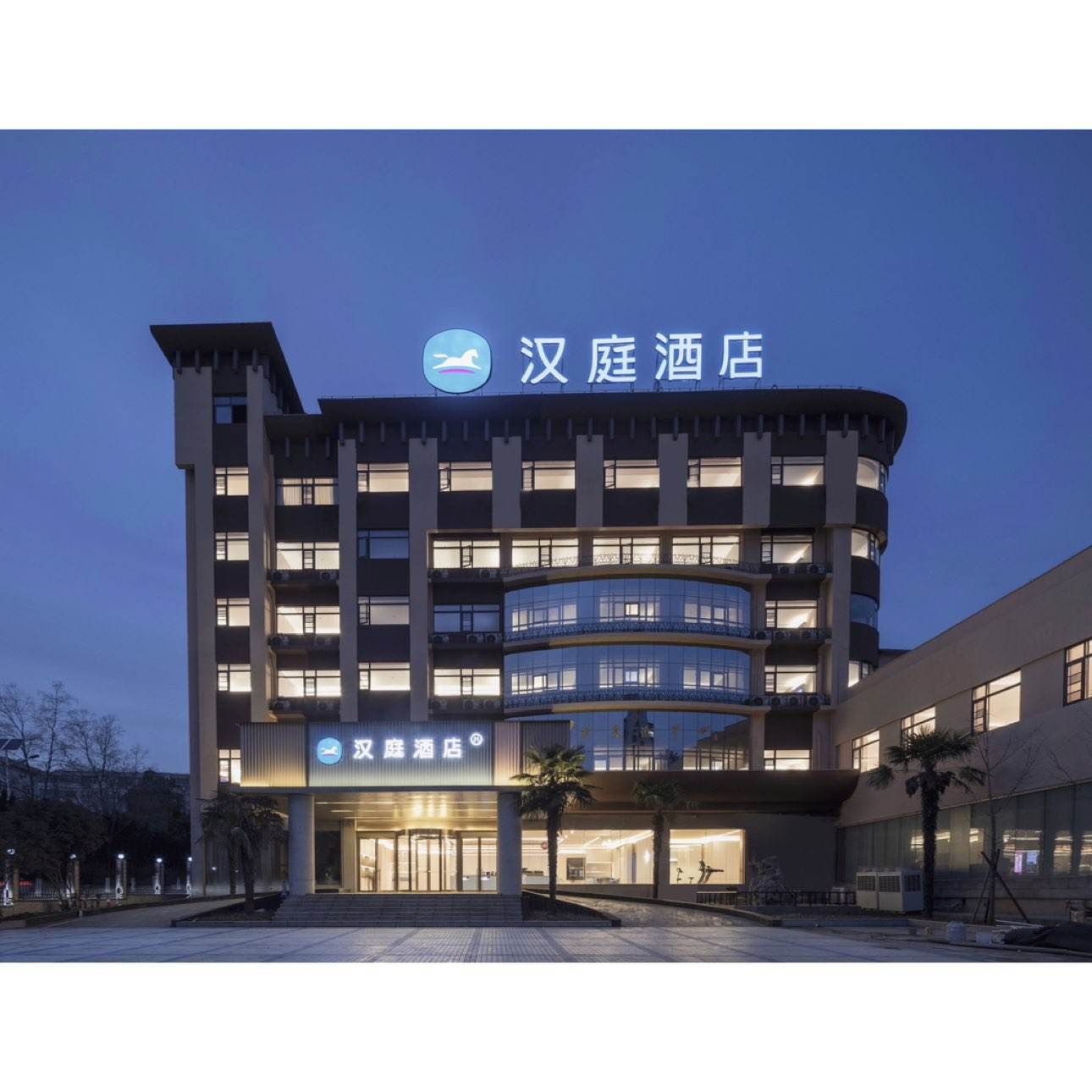 美团 华住 酒店 江浙沪皖多门店通兑2晚 可拆分 汉庭/全季/桔子等品牌可选 2