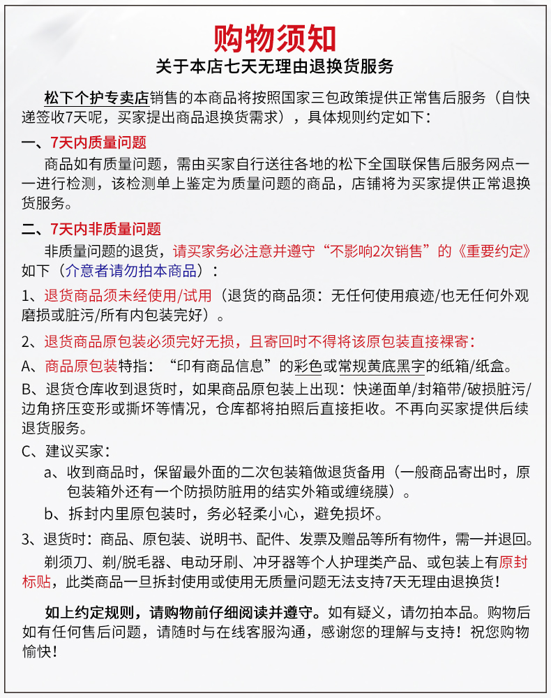 松下 可折叠负离子吹风机 1200W 券后79元包邮 买手党-买手聚集的地方