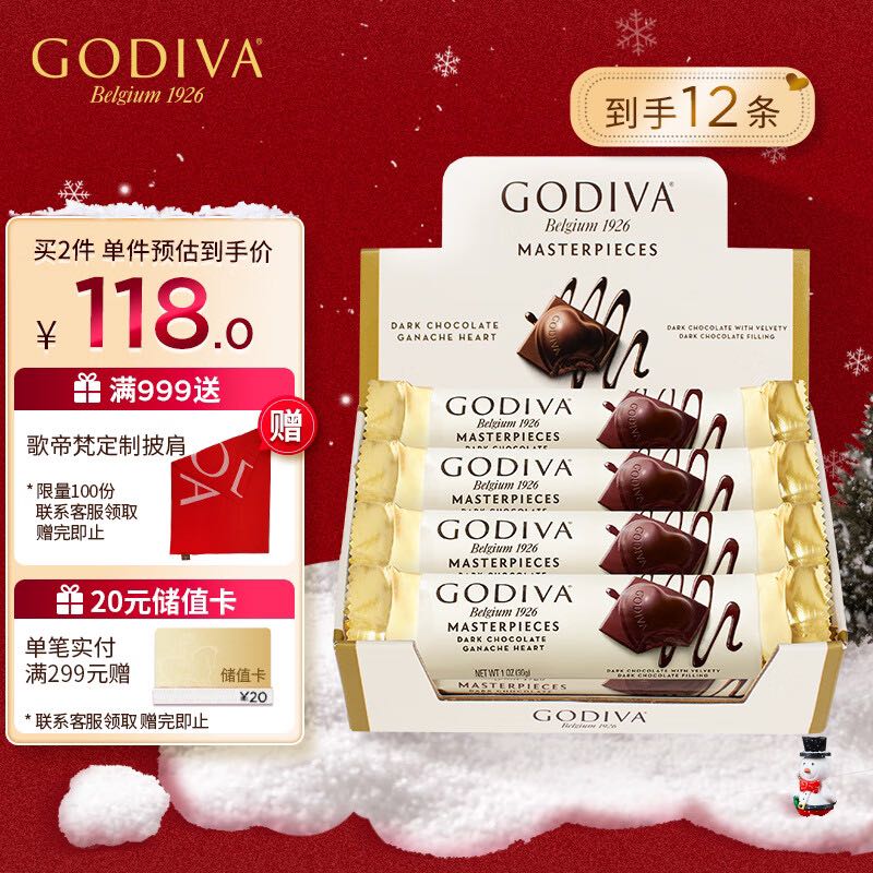 GODIVA 歌帝梵 经典大师系列黑巧克力条12条装360g进口巧克力零食糖果 103.5元