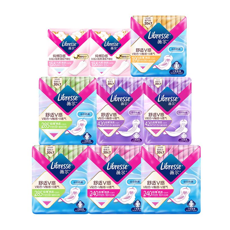 薇尔 防漏 卫生巾 106片 39.9元（需用券）