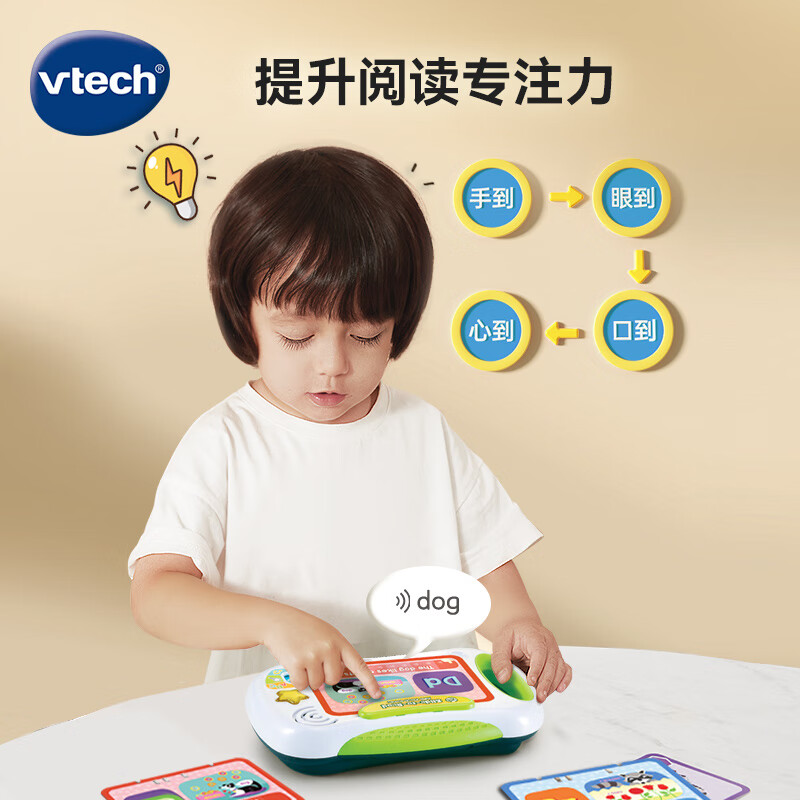 vtech 伟易达 早教机3-6岁 启蒙英语指读宝 滑读点读学习机男女孩玩具 儿童 13