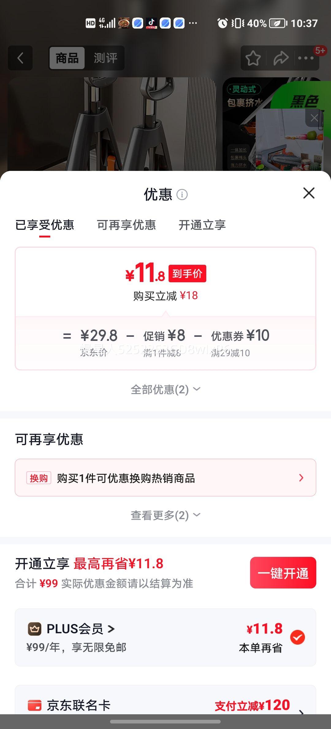 佳帮手 28cm 免手洗海绵胶棉拖把 对折挤水+1加厚棉头 11.8元 - 86线报