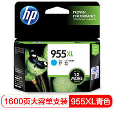 HP 惠普 955XL原装大容量青色墨盒 适用hp 8210/8710/8720/7720/7730/7740打印机 259元
