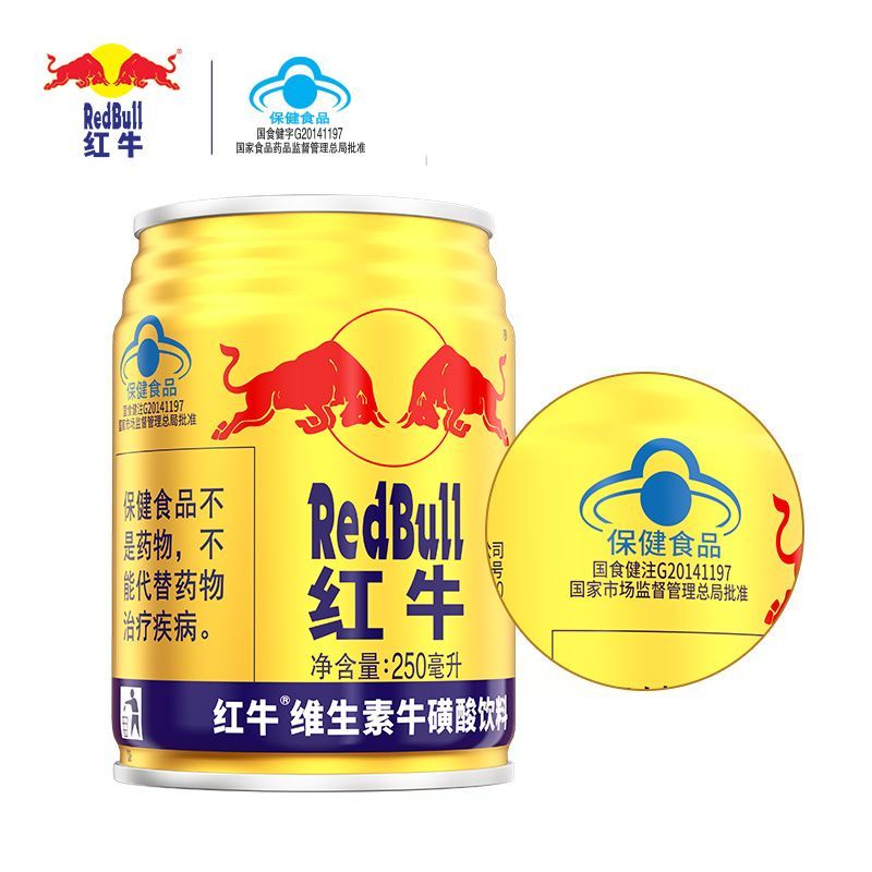 RedBull 红牛 Red Bull 红牛 维生素风味饮料 250ml*18听 89元