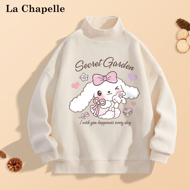 La Chapelle 拉夏贝尔 儿童加绒加厚卫衣＊3件 49.7元包邮、16.57元/件（需用券）