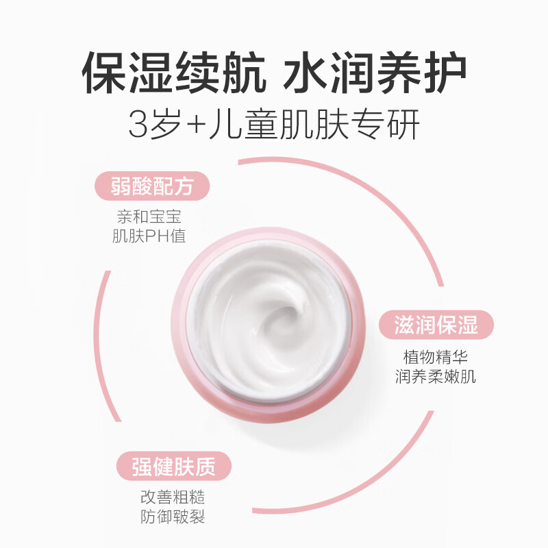 红色小象 牛油果多效霜 52g 21元 - 86线报