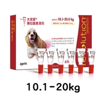 REVOLUTION 大宠爱 狗驱虫药 体内外同滴剂 10.1-20.0kg 大中型犬用 6支 489元