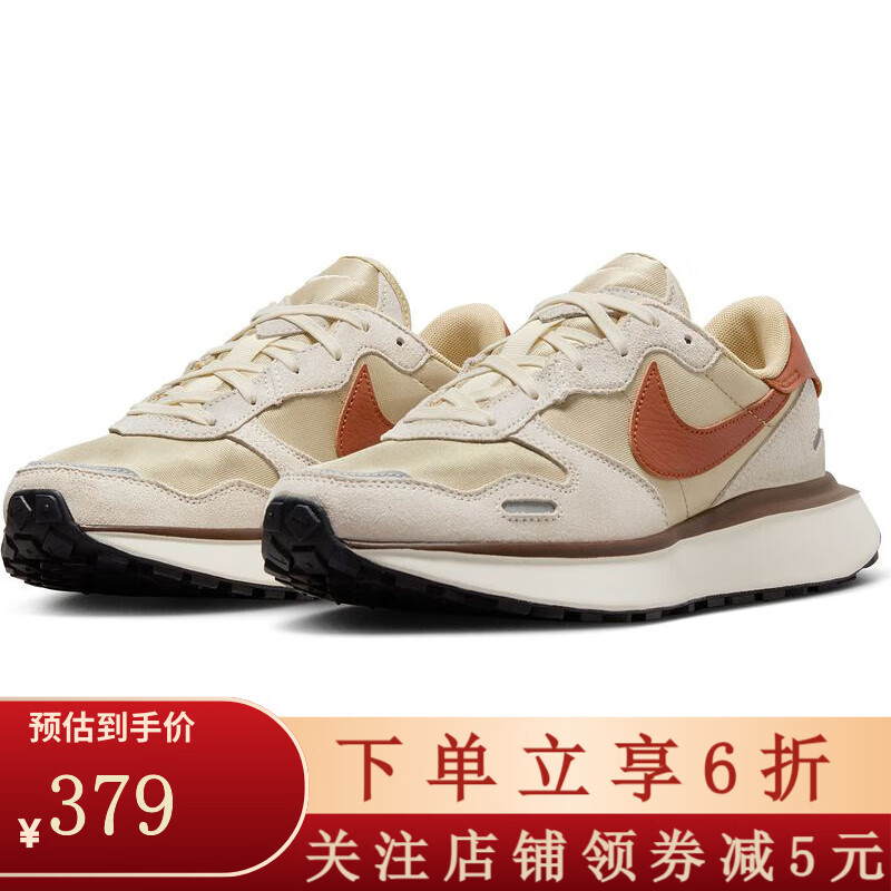 NIKE 耐克 Phoenix Waffle 女子复古厚底透气运动鞋 ￥379