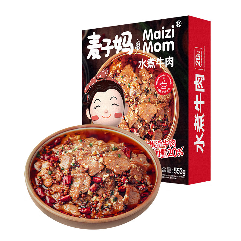 轻松便捷营养丰富：麦子妈 水煮牛肉 730g 24.75元（需买4件，需用券）