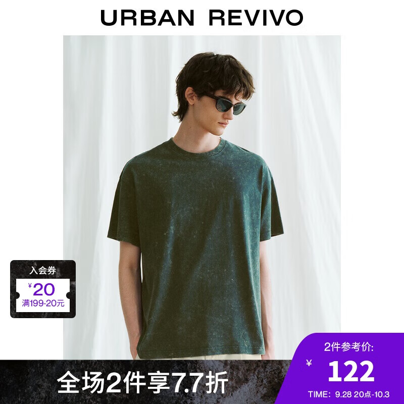 URBAN REVIVO UR2024夏季新款男装时尚休闲扎染棉质圆领短袖T恤UML440087 179元（需