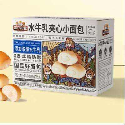 三只松鼠 水牛乳面包680g 9.9元（需领券）包邮