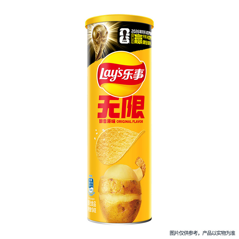 移动端：乐事 翡翠黄瓜味 薯片 7.9元（淘金币可抵0.59元起）