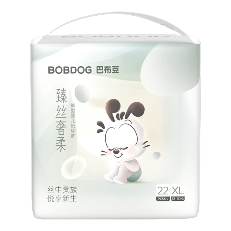 BOBDOG 巴布豆 臻丝奢柔拉拉裤 XL44片(12-17KG)*2件 92元（需领券，合46.00元/件）