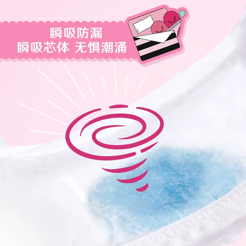 高洁丝 少女裤16条 15.99元 - 清风线报
