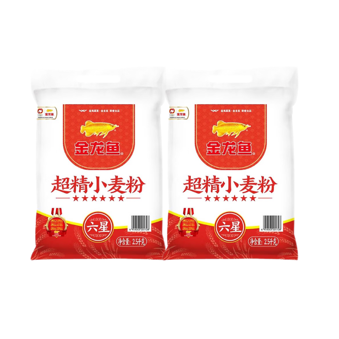 金龙鱼 六星超精小麦粉 2.5kg*2袋 19.9元