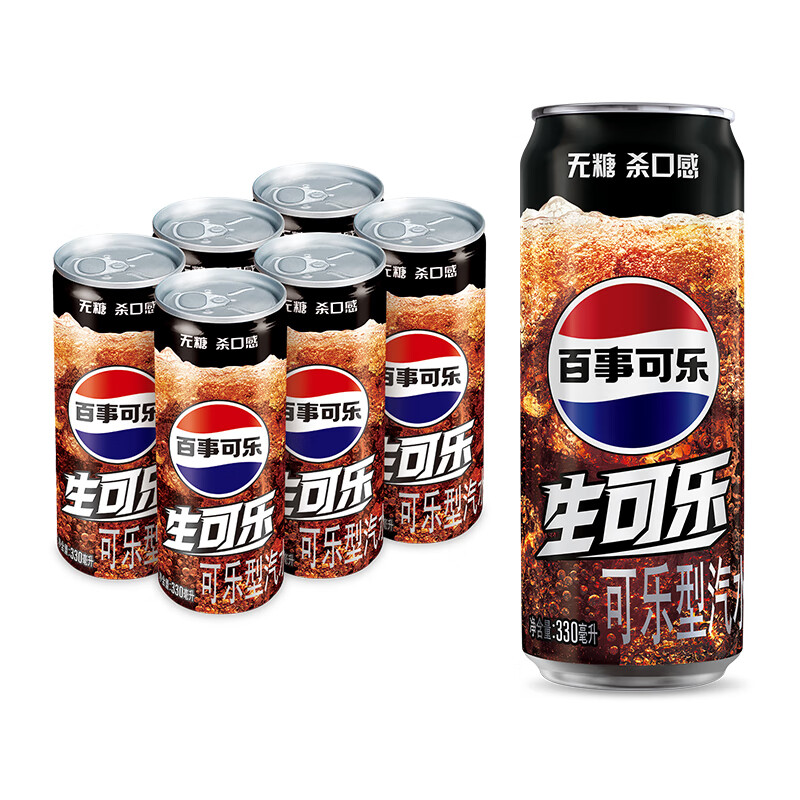 pepsi 百事 可乐 生可乐 无糖 汽水 听装330ml*6 细长罐 22.9元