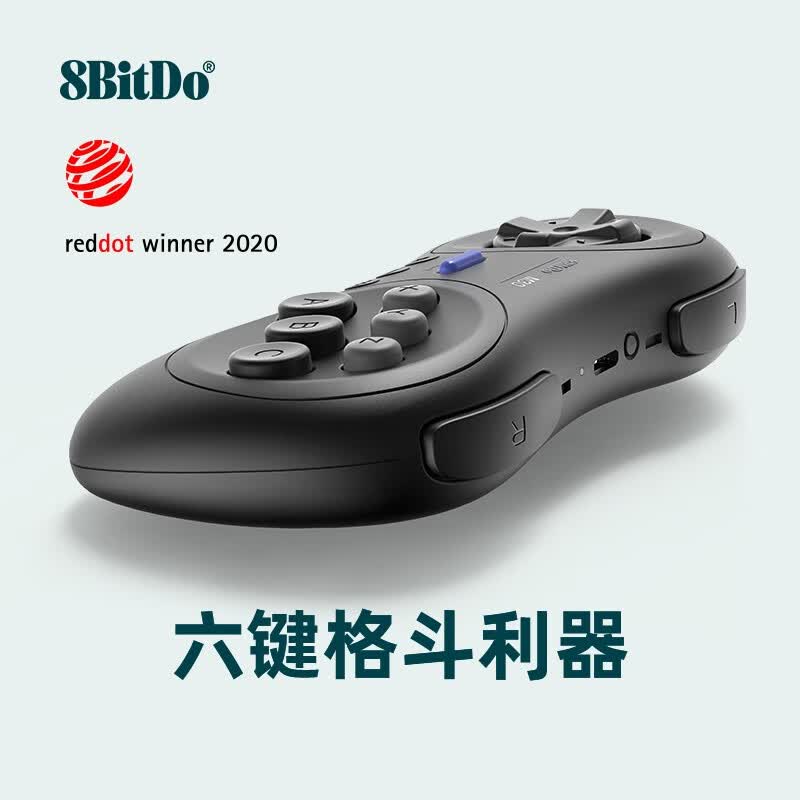 八位堂 M30蓝牙双模游戏手柄 极客黑 133元 - 线报酷