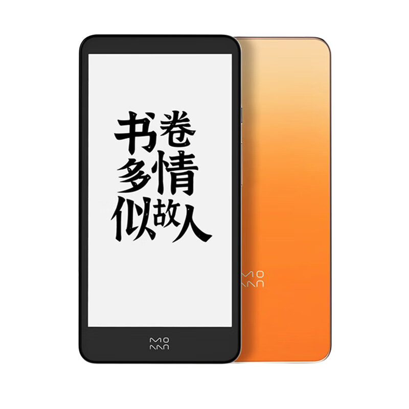 PLUS：墨案迷你阅Plus 5.84英寸墨水屏电纸书 2+64G 蟹壳黄 721.94元（需用券、需