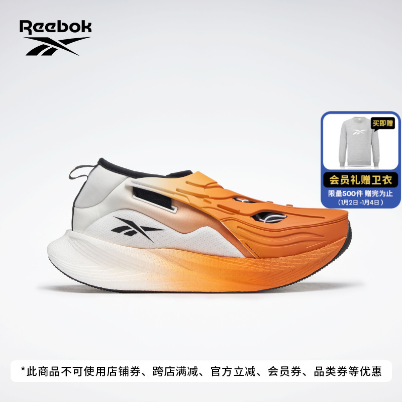 Reebok 锐步 男女Floatride Energy Argus X未来感碳板太空鞋H03720 1399元
