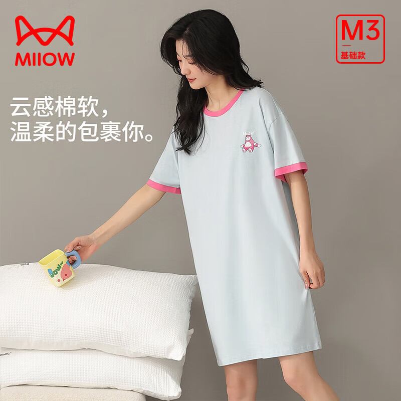 PLUS会员：Miiow 猫人 女士家居睡裙纯棉圆领舒适透气 母亲节专场 29.65元包邮（需用券）