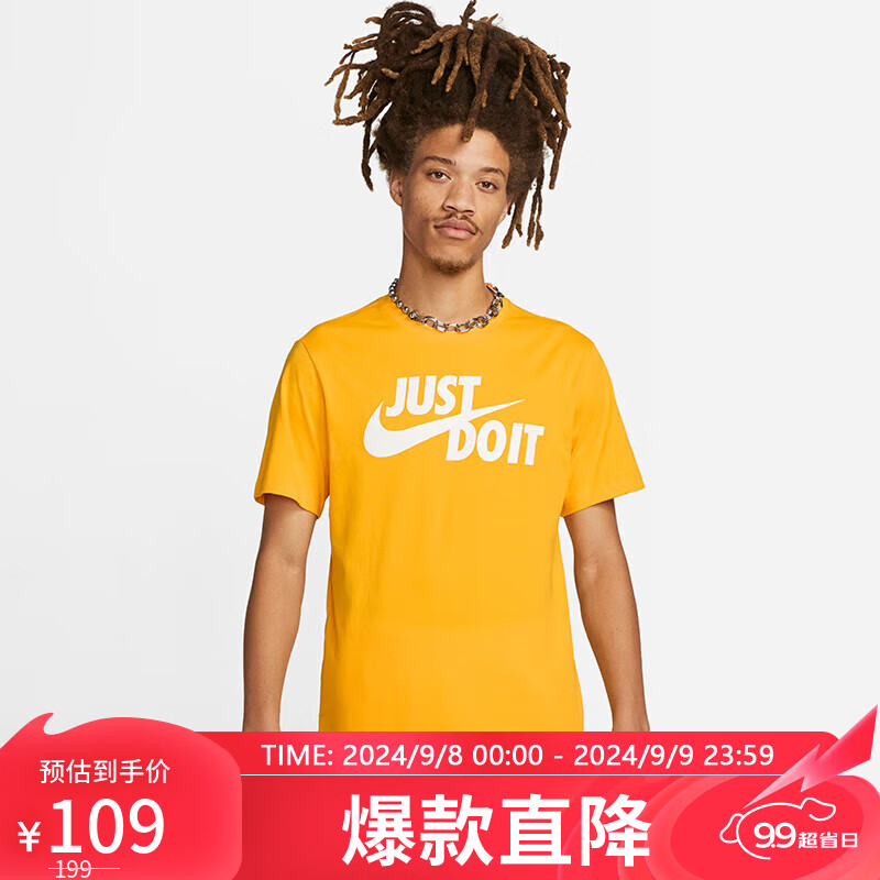 NIKE 耐克 男子运动T恤透气SPORTSWEAR JDI0AR5007-740大学金S 109元