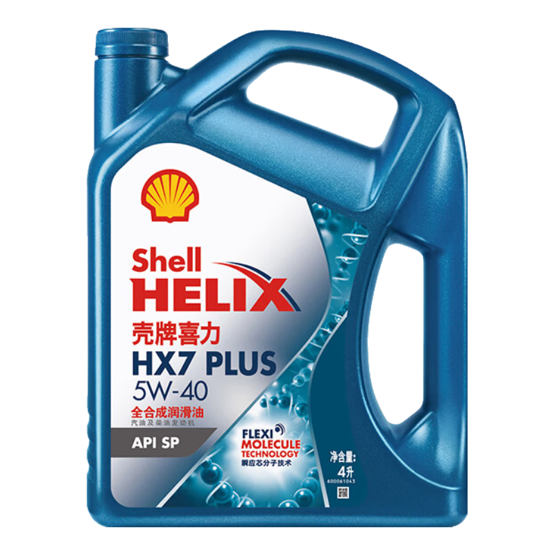 plus会员、6日0点：Shell 壳牌 蓝喜力全合成机油 蓝壳HX7 PLUS 5W-40 API SP级 4L 165.