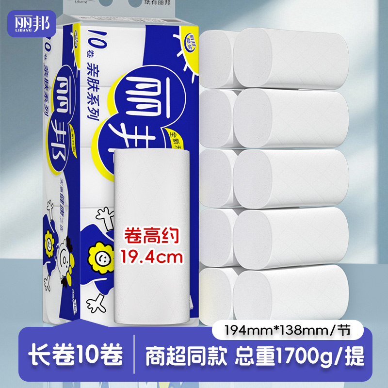 移动端：丽邦 卫生纸 5层243g18卷 16.9元（淘金币可抵0.88元起）