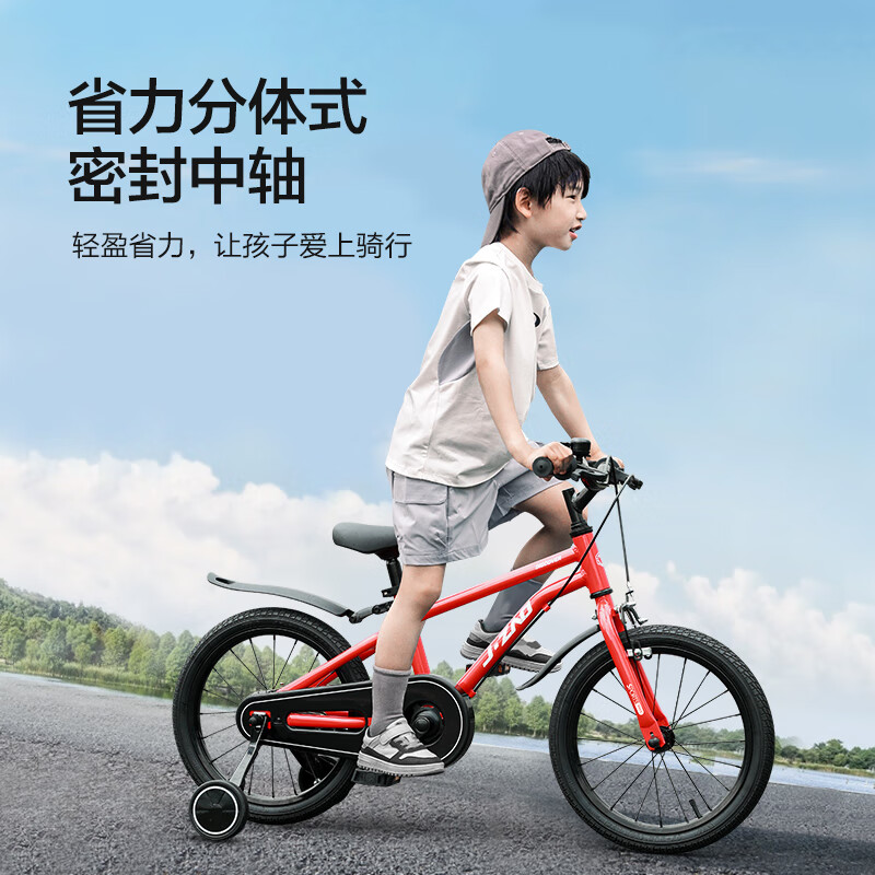31日20点：京东京造 14寸儿童自行车 429元包邮