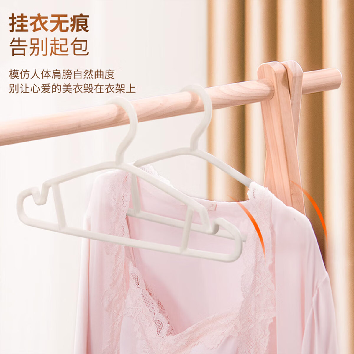 禧天龙 无痕防滑家用挂衣架 10支装 优选PP原料 7.92元 - 86线报