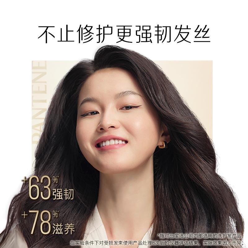 88VIP：PANTENE 潘婷 洗发水深水泡弹洗发露300g*2改善毛躁柔顺去油 196.65元