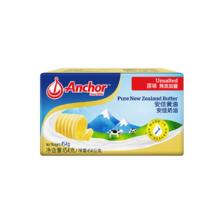安佳 新西兰进口 动物黄油 454g×2件
