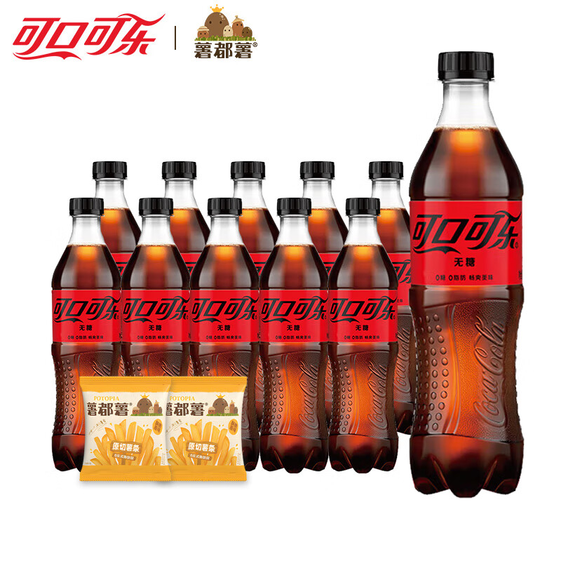 可口可乐 芬达/雪碧 碳酸饮料 500ml*10瓶 零度可乐 20.4元
