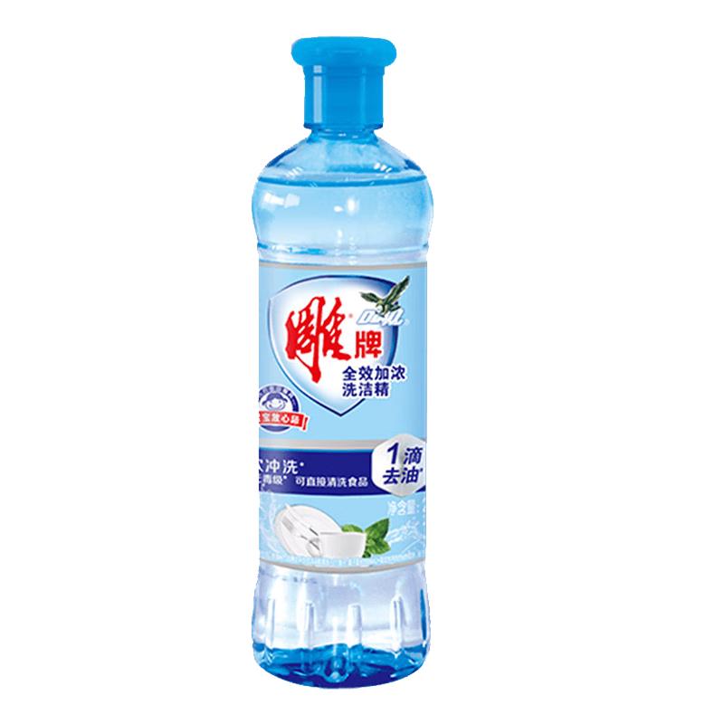 雕牌 全效加浓洗洁精220g 无磷配方易冲洗无残留  0.9元（需用券）