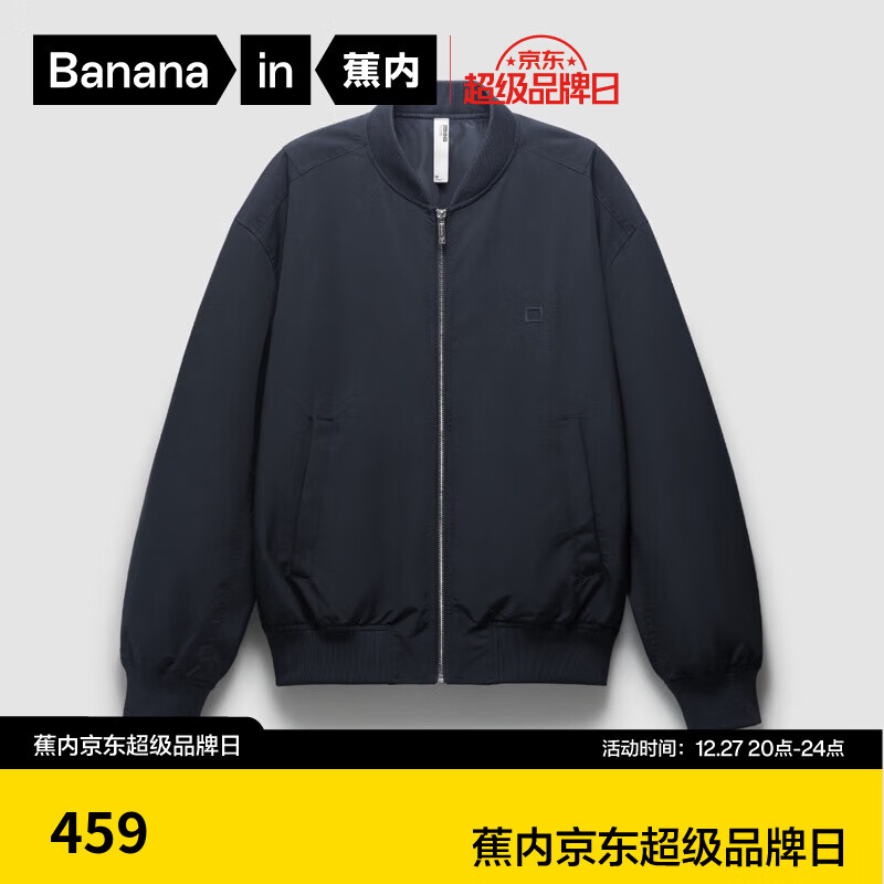 Bananain 蕉内 男士非常服502Regular休闲外套夹克 10709470021 岩石蓝 M 229.5元（需