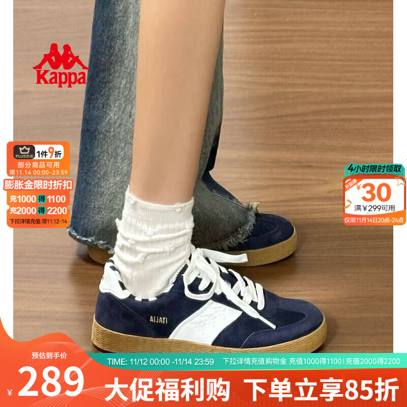 Kappa 卡帕 女鞋复古德训鞋女2025春季百搭低帮板鞋显脚小休闲鞋子女 暗夜蓝