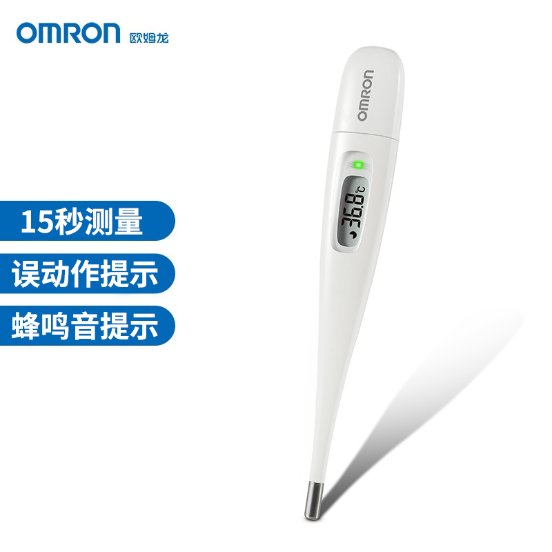 国补7折：欧姆龙 OMRON K30 电子体温计 90.5元