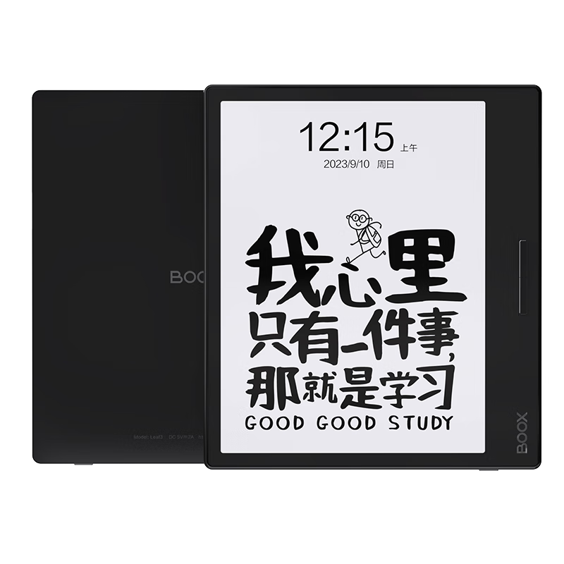 再降价、PLUS会员：BOOX 文石 Leaf3 7英寸 墨水屏电子书阅读器 WiFi 3GB+32GB 黑色 
