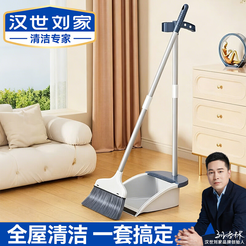 汉世刘家 扫把簸箕套装 加厚软毛扫帚 家用室内 头发清洁 1把 9.9元