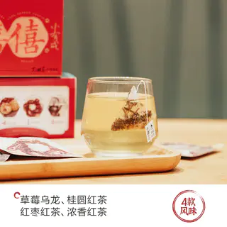 茶颜家族 冷泡茶 茶包礼盒 46.6元 - 86线报 茶颜家族 冷泡茶 茶包礼盒 46.6元 - 86线报