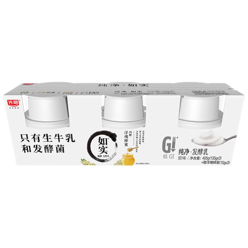 光明 如实 洋槐蜂蜜原味 135g*3 发酵乳酸奶酸牛奶 0蔗糖健康轻食 浙江有买一