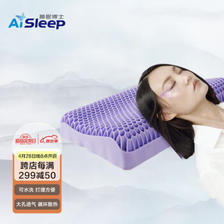 Aisleep 睡眠博士 可水洗枕头无压TPE枕头 颈椎枕 非乳胶枕果胶枕 ￥142.56