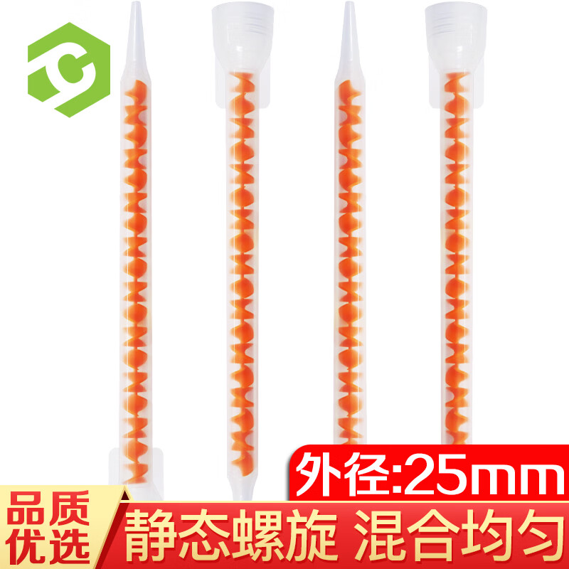 彩弘 双组份美缝剂混合管 4支装 10.71元