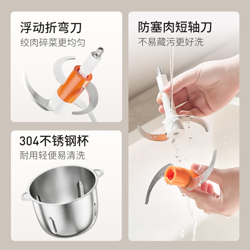 九阳 绞肉机家用不锈钢 绞馅机电动碎肉机 辅食机家庭多功能双刀 自动打肉