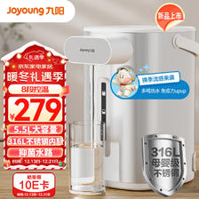 Joyoung 九阳 电热水瓶热水壶 5.5L大容量316L不锈钢 恒温水壶 家用电水壶烧水