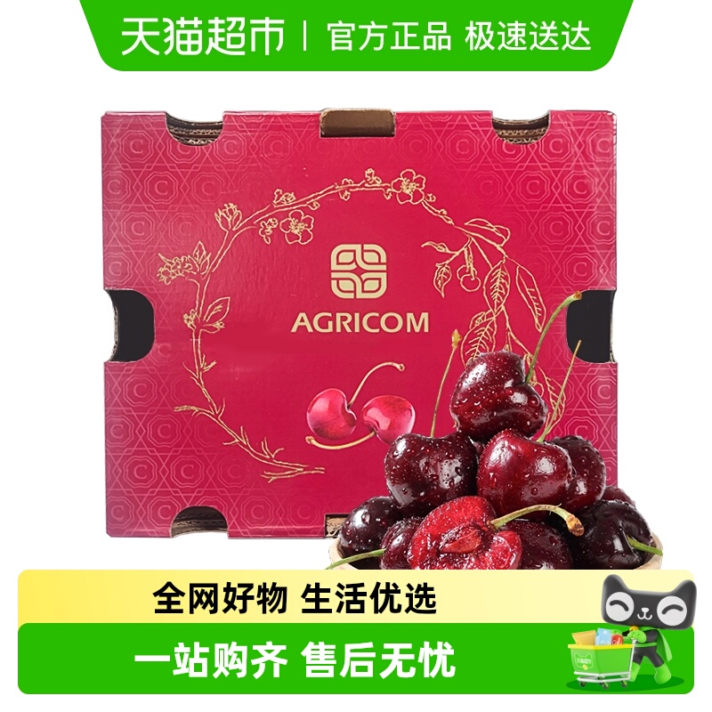 本来果坊 天猫超市 智利车厘子樱桃xl级 2.5kg 91元（需用券）