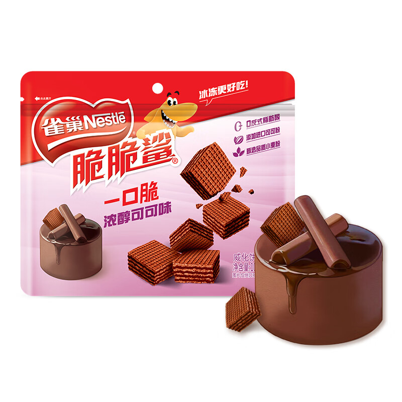 Nestlé 雀巢 脆脆鲨 鲨明治威化饼干巧克力味小粒装105g 5.65元（需用券）