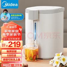 Midea 美的 电热水瓶5L多段智温控50E502 149.52元（需用券）